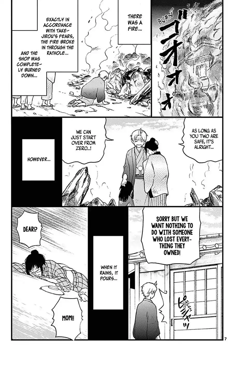 Yugami-kun ni wa Tomodachi ga Inai Chapter 31.5 7